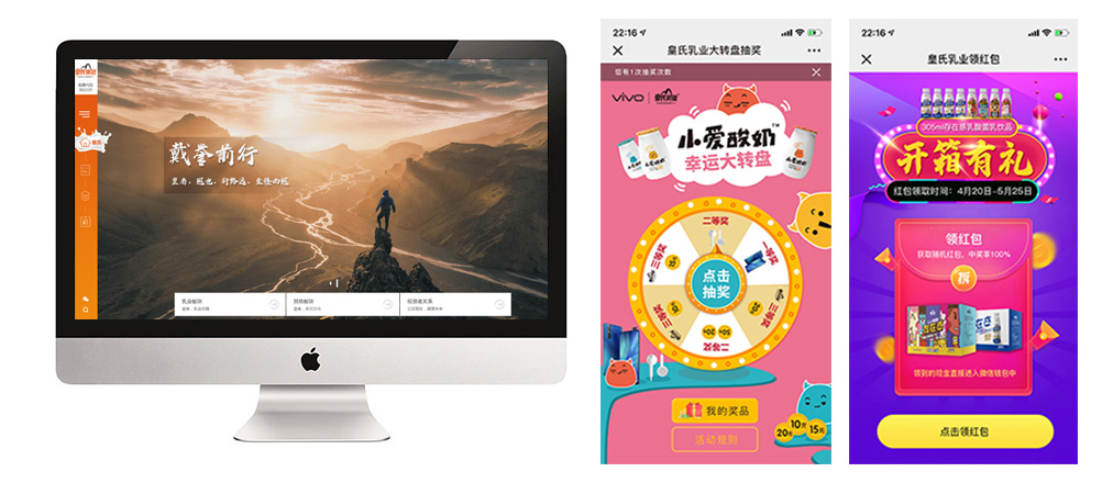 網(wǎng)站設(shè)計(jì)頁(yè)面展示