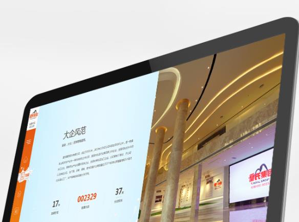 企業(yè)網(wǎng)站建設(shè) 企業(yè)網(wǎng)站建設(shè)